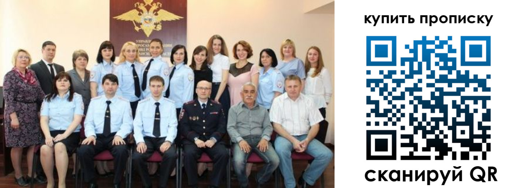 форма 3 в Партизанске
