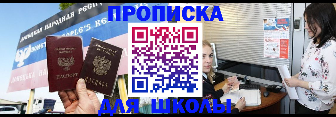 временная регистрация поиск в Партизанске