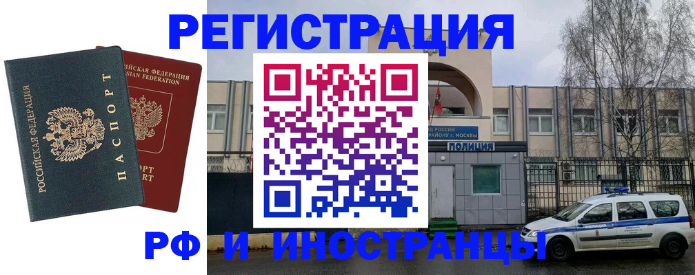 регистрация для дет. сада в Партизанске